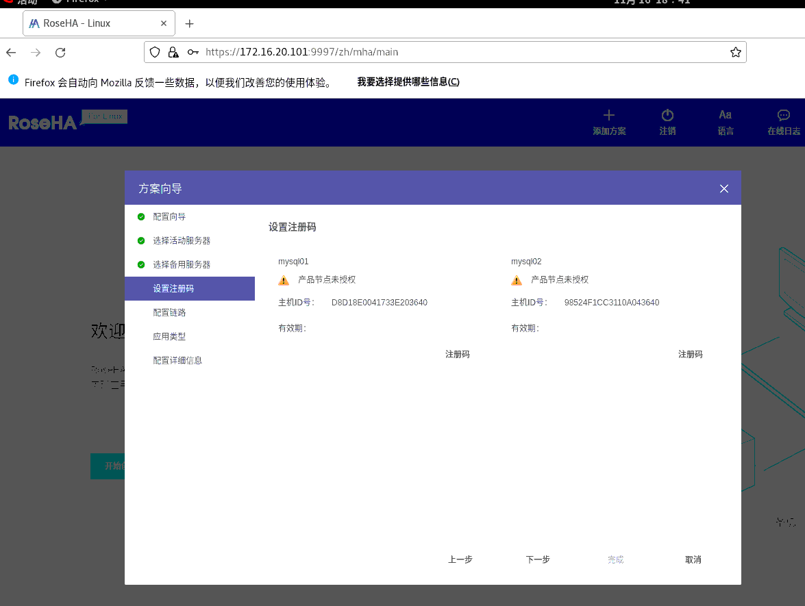 image-20221116184203737