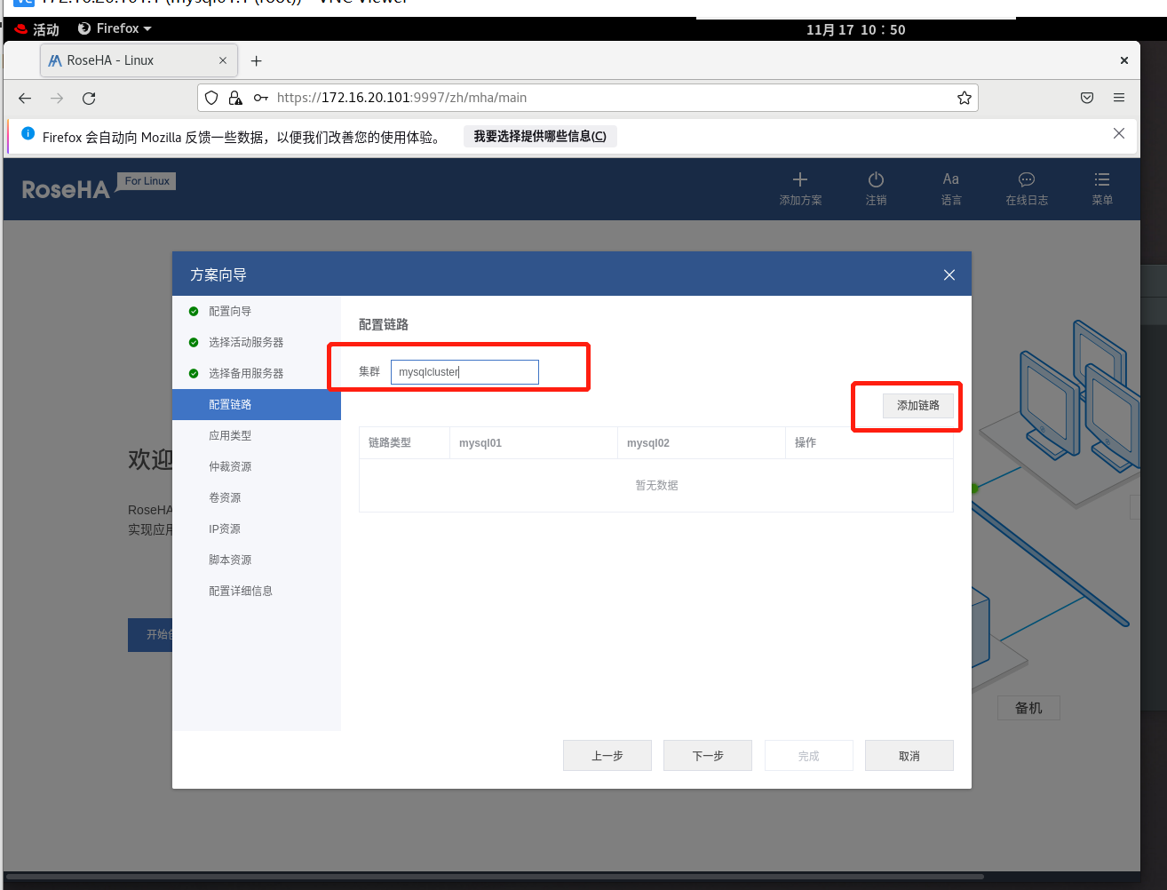 image-20221117105128515